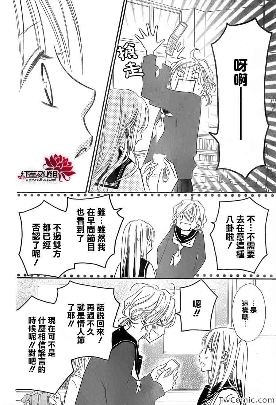 第73话
