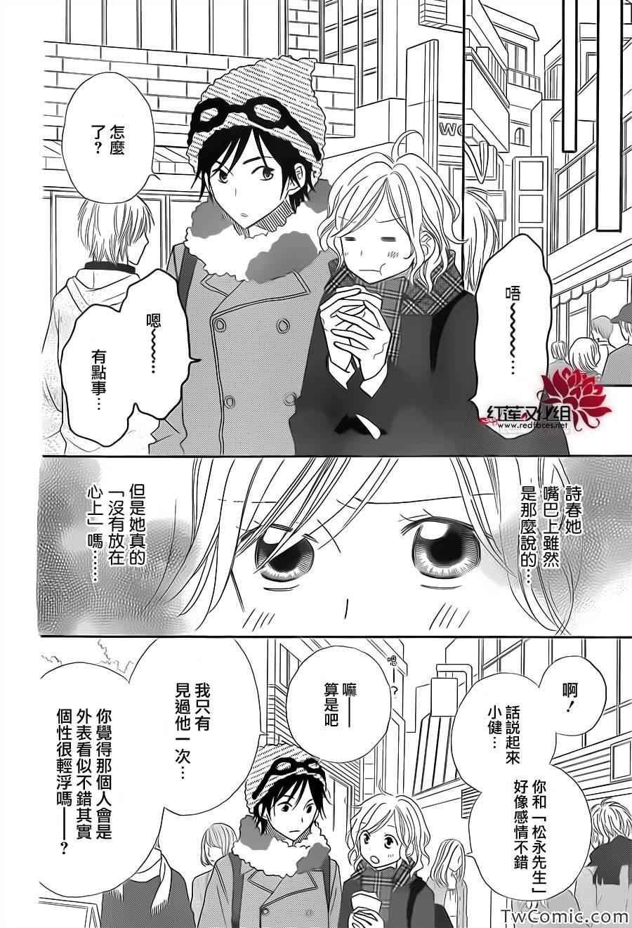 第73话