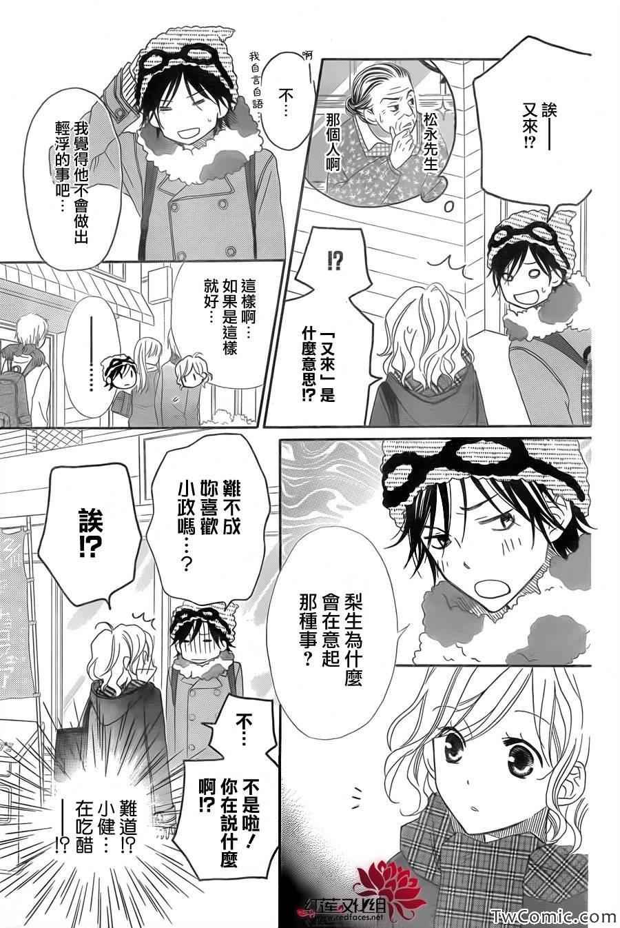 第73话
