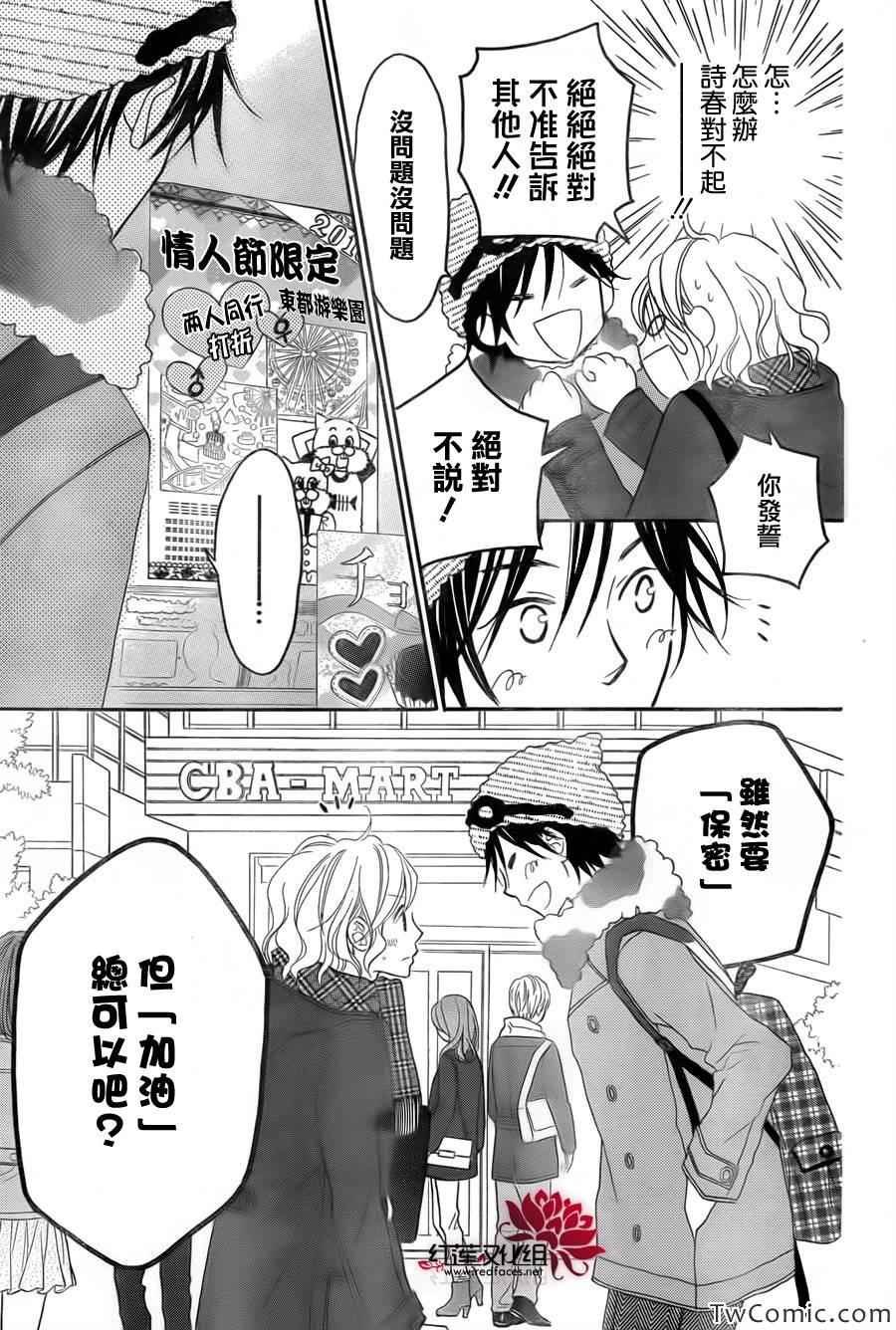 第73话