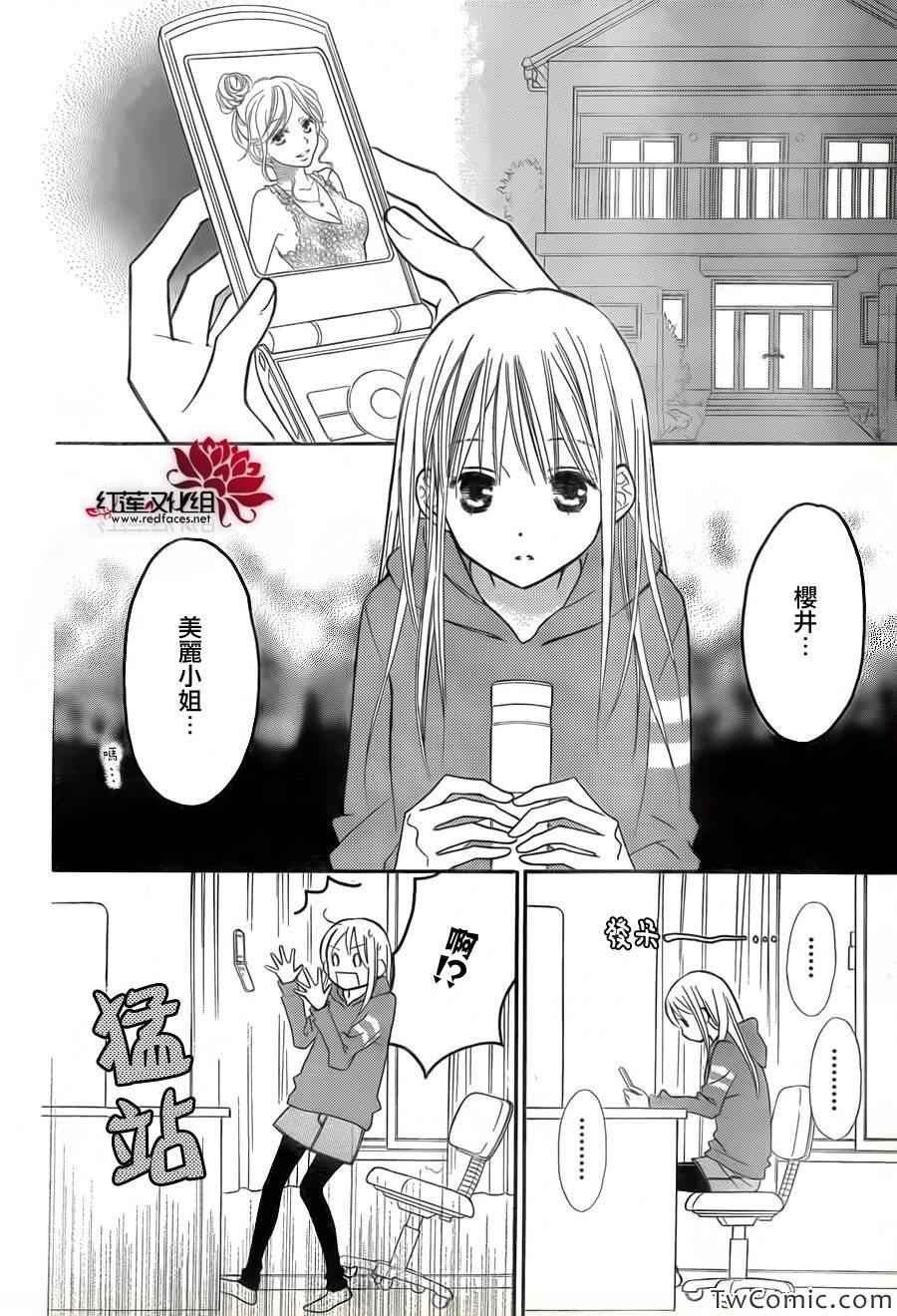 第73话