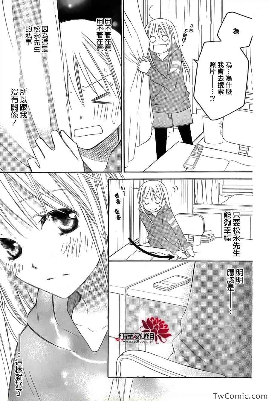 第73话
