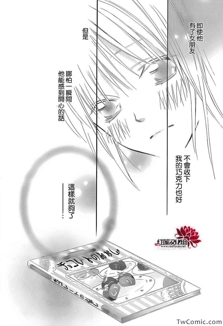 第73话