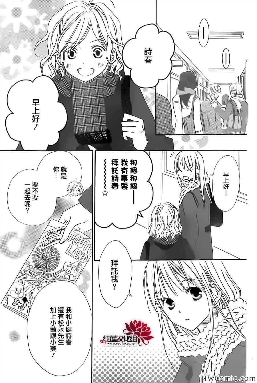 第73话
