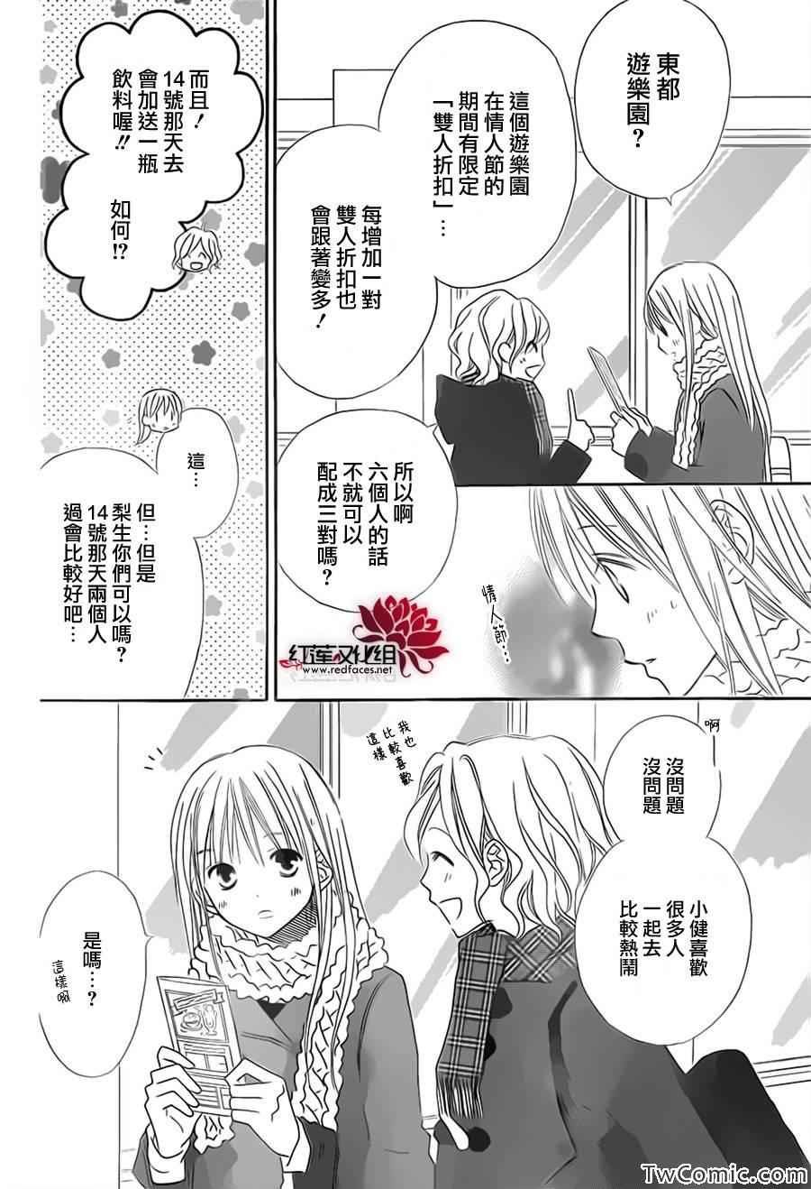 第73话