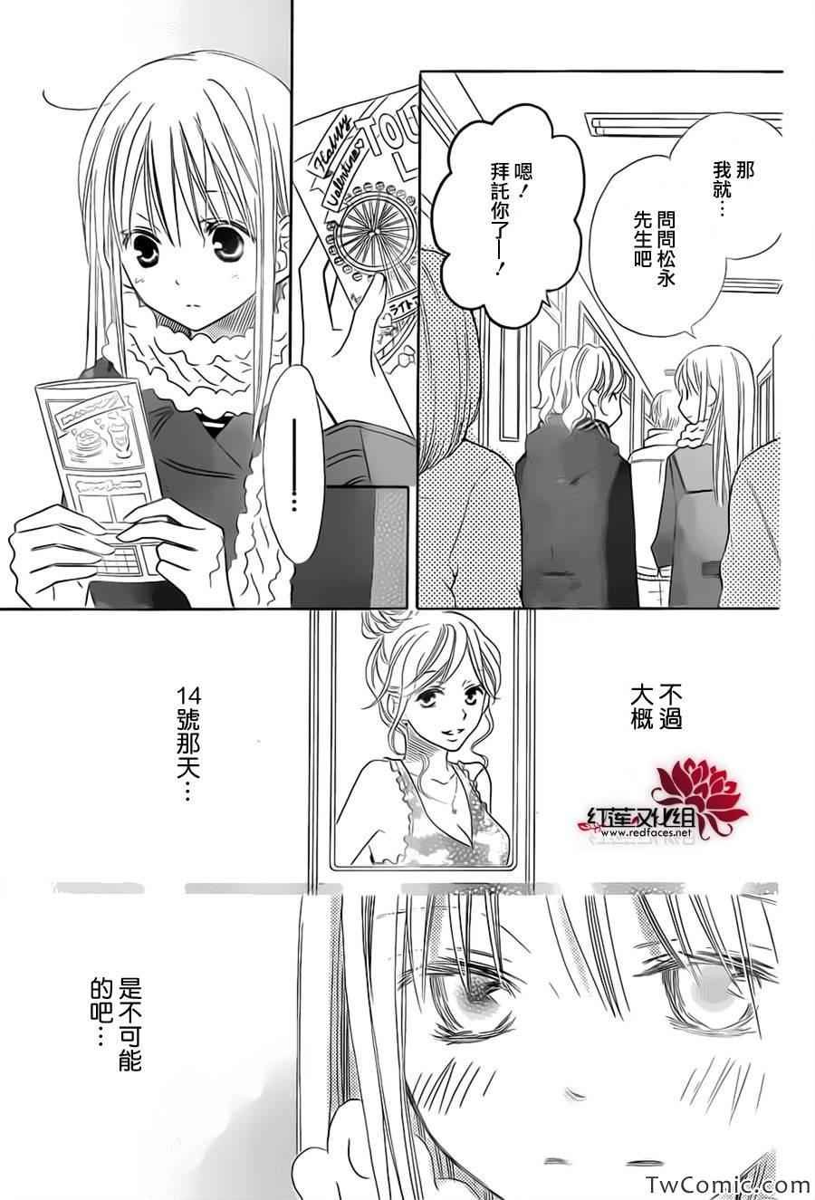 第73话
