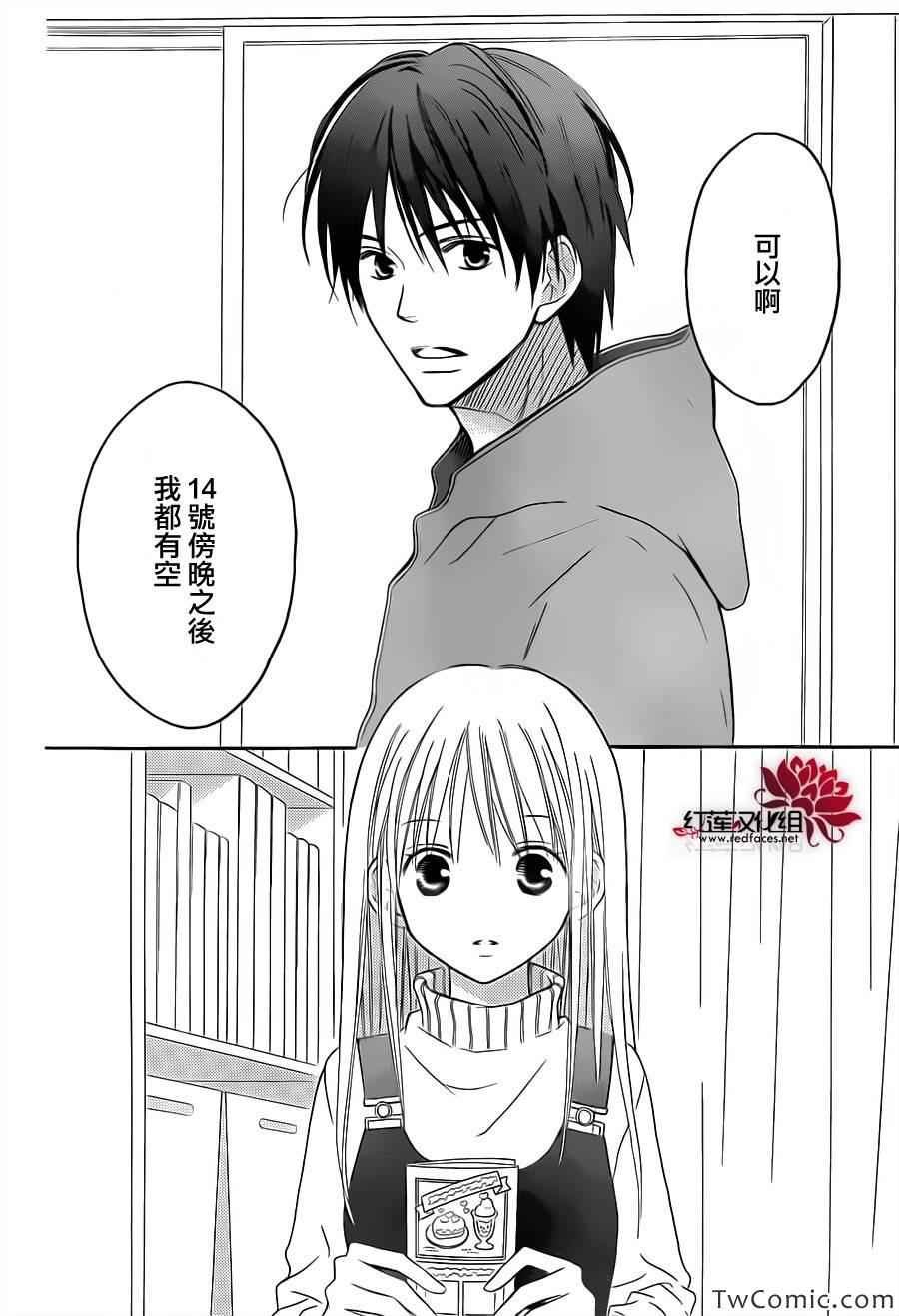 第73话
