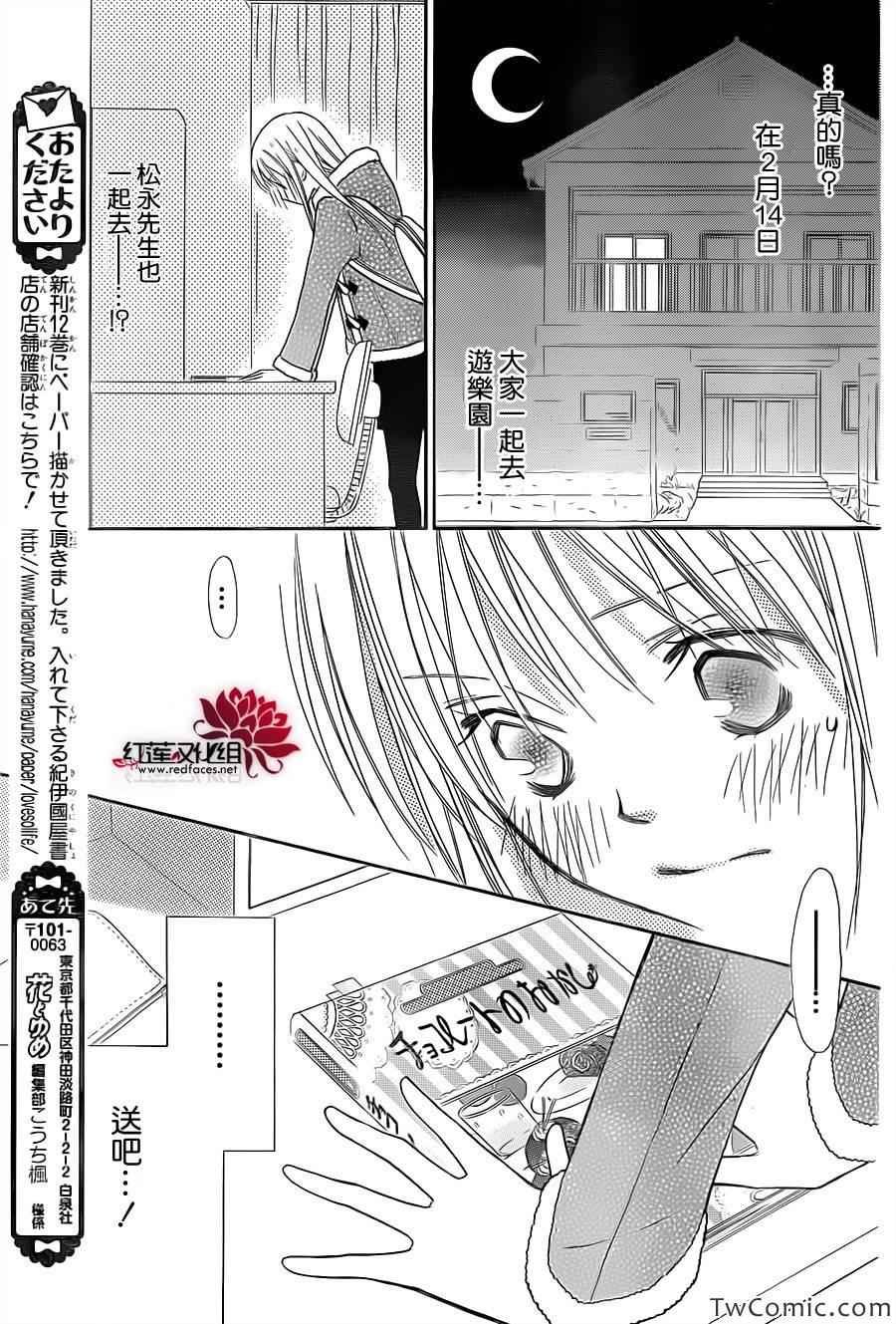 第73话