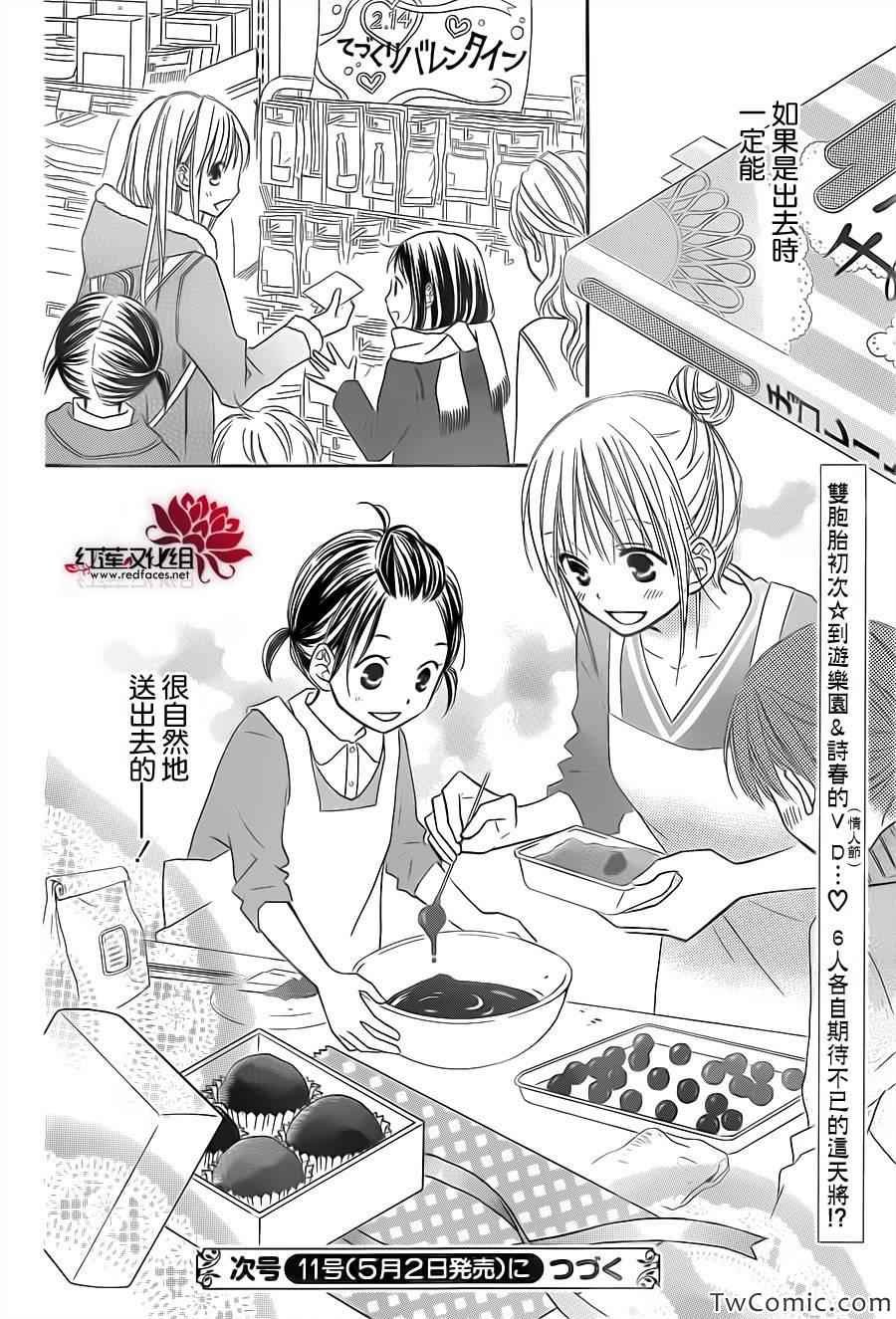 第73话