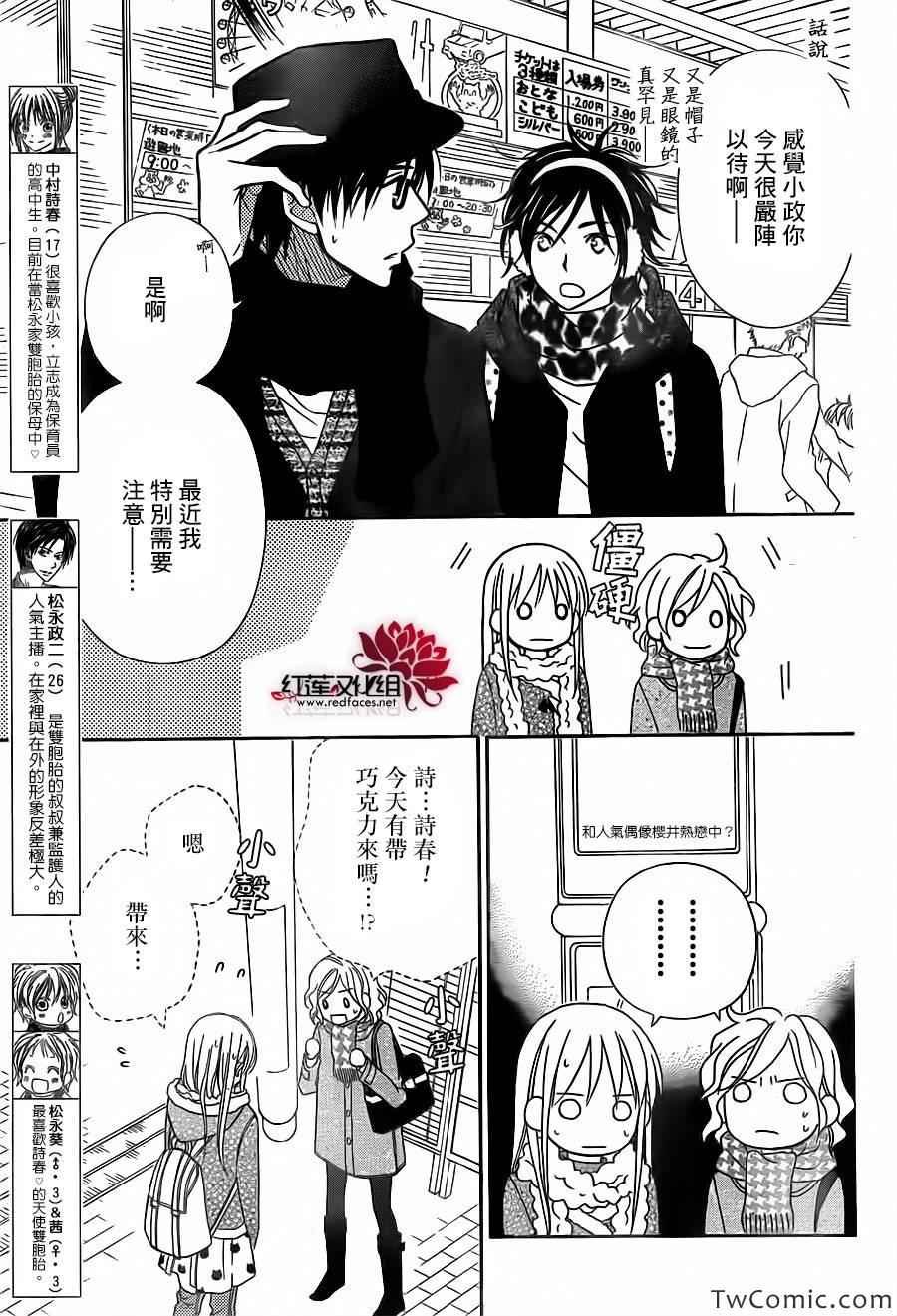 第74话
