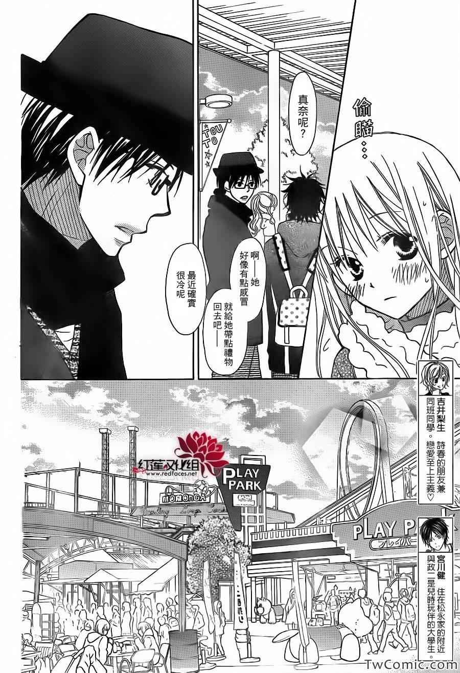 第74话