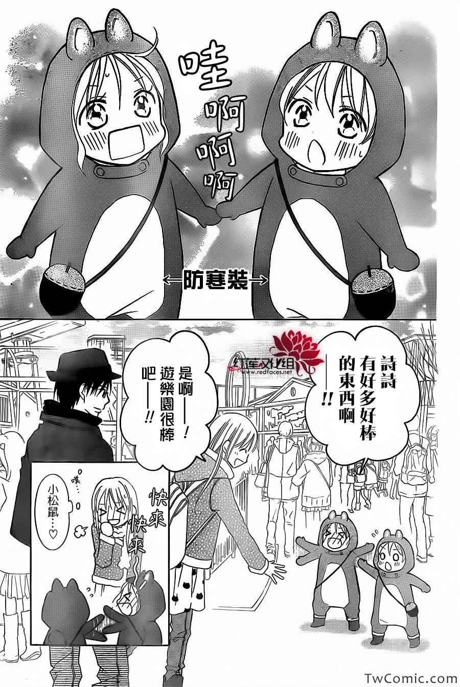 第74话