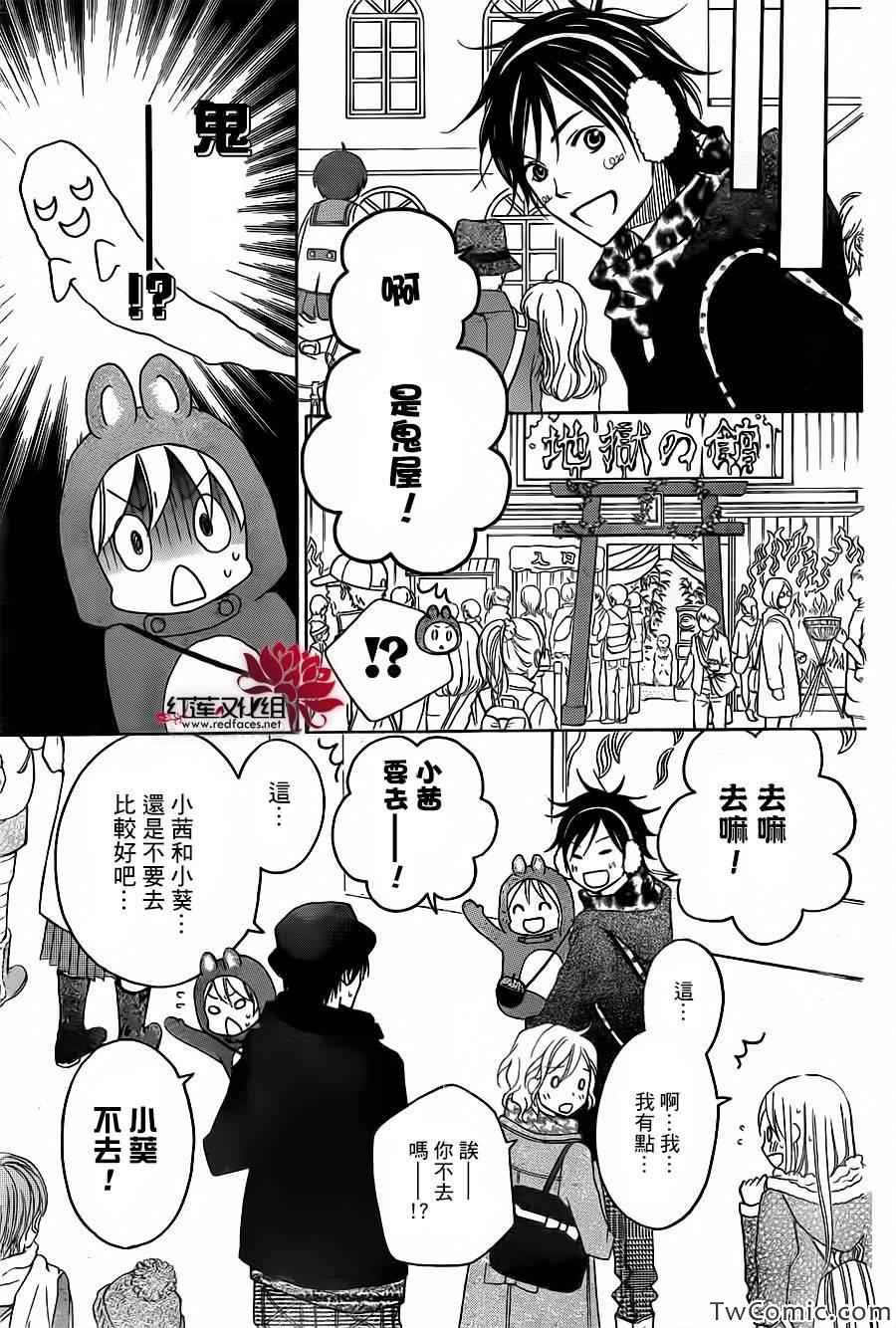 第74话