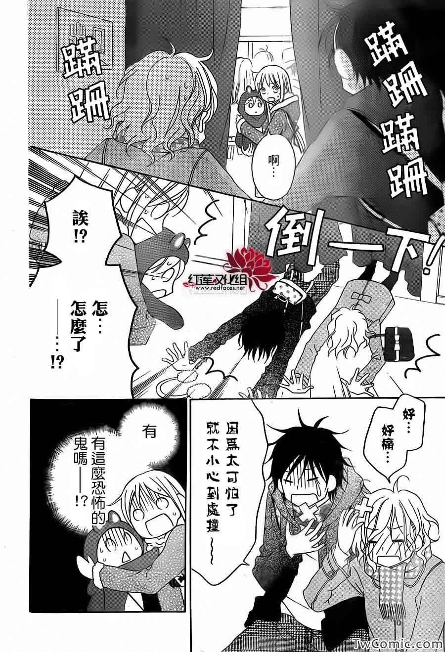 第74话
