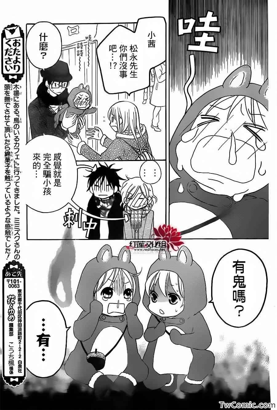 第74话