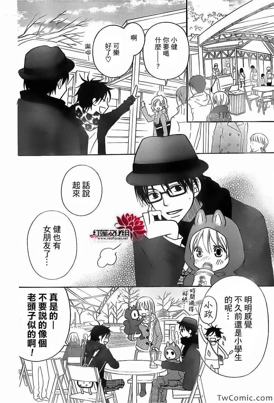 第74话