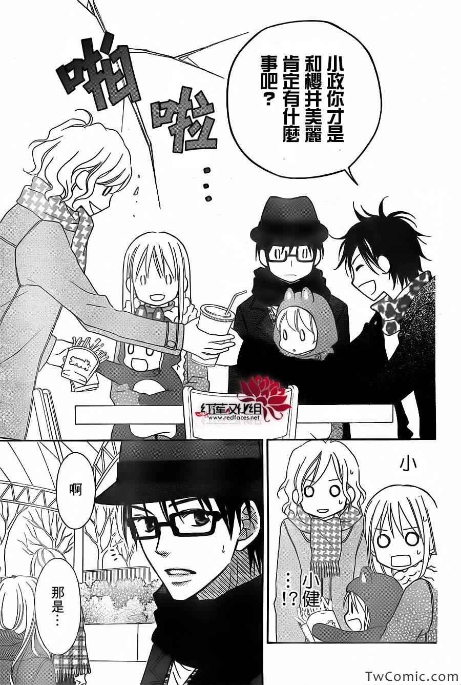 第74话