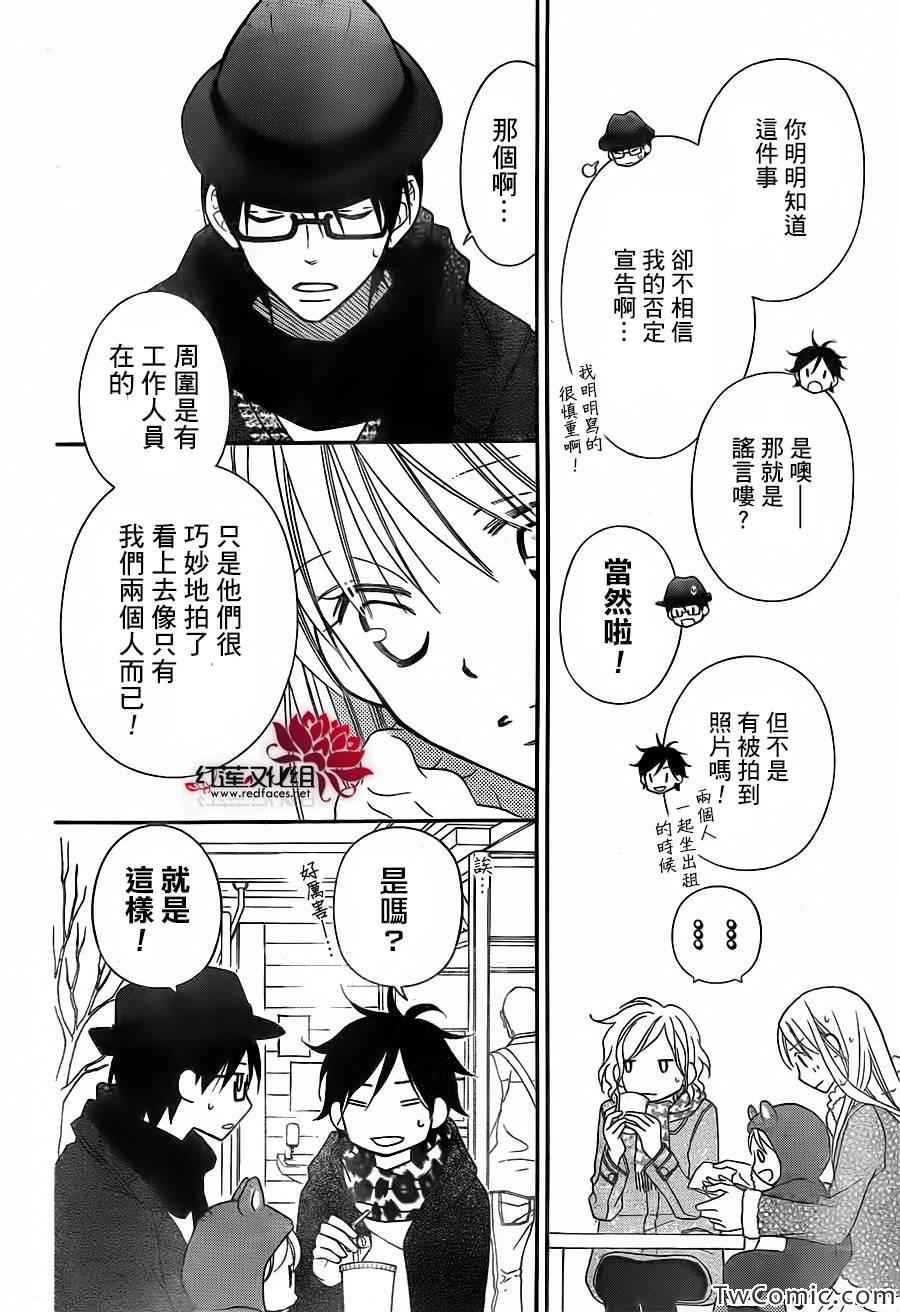 第74话