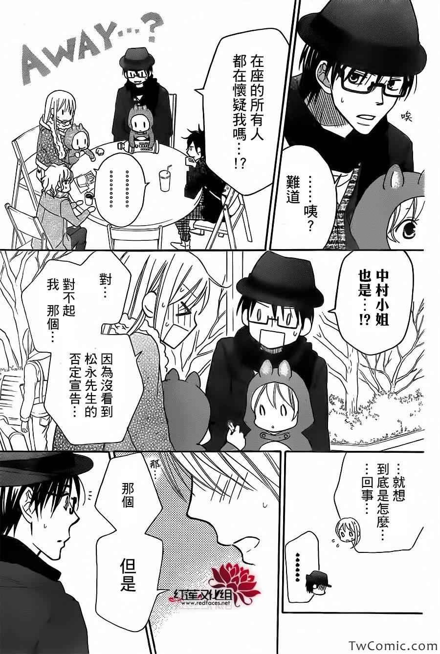 第74话