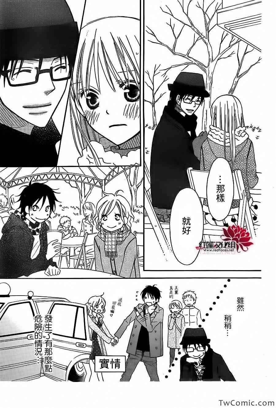 第74话