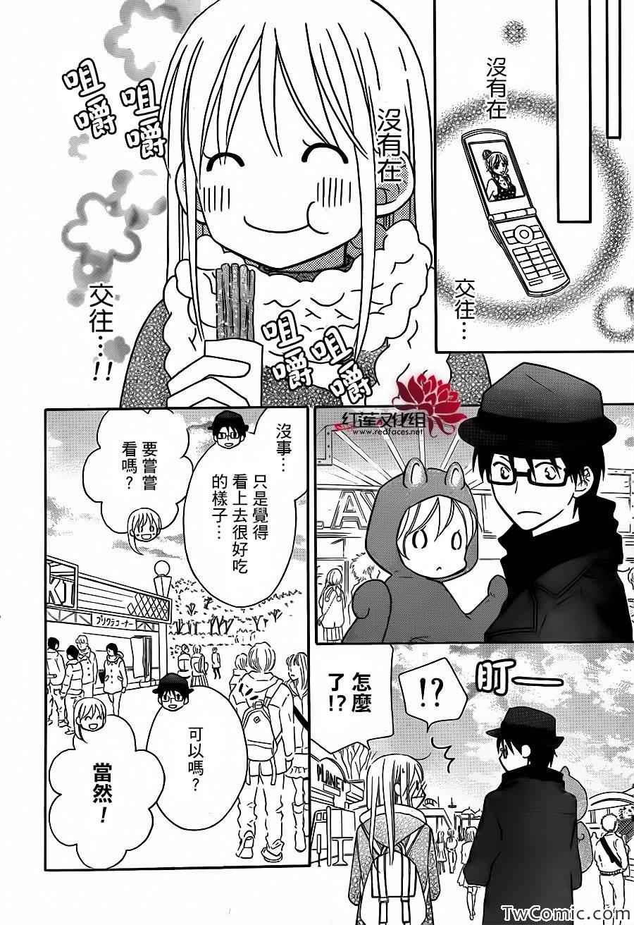 第74话