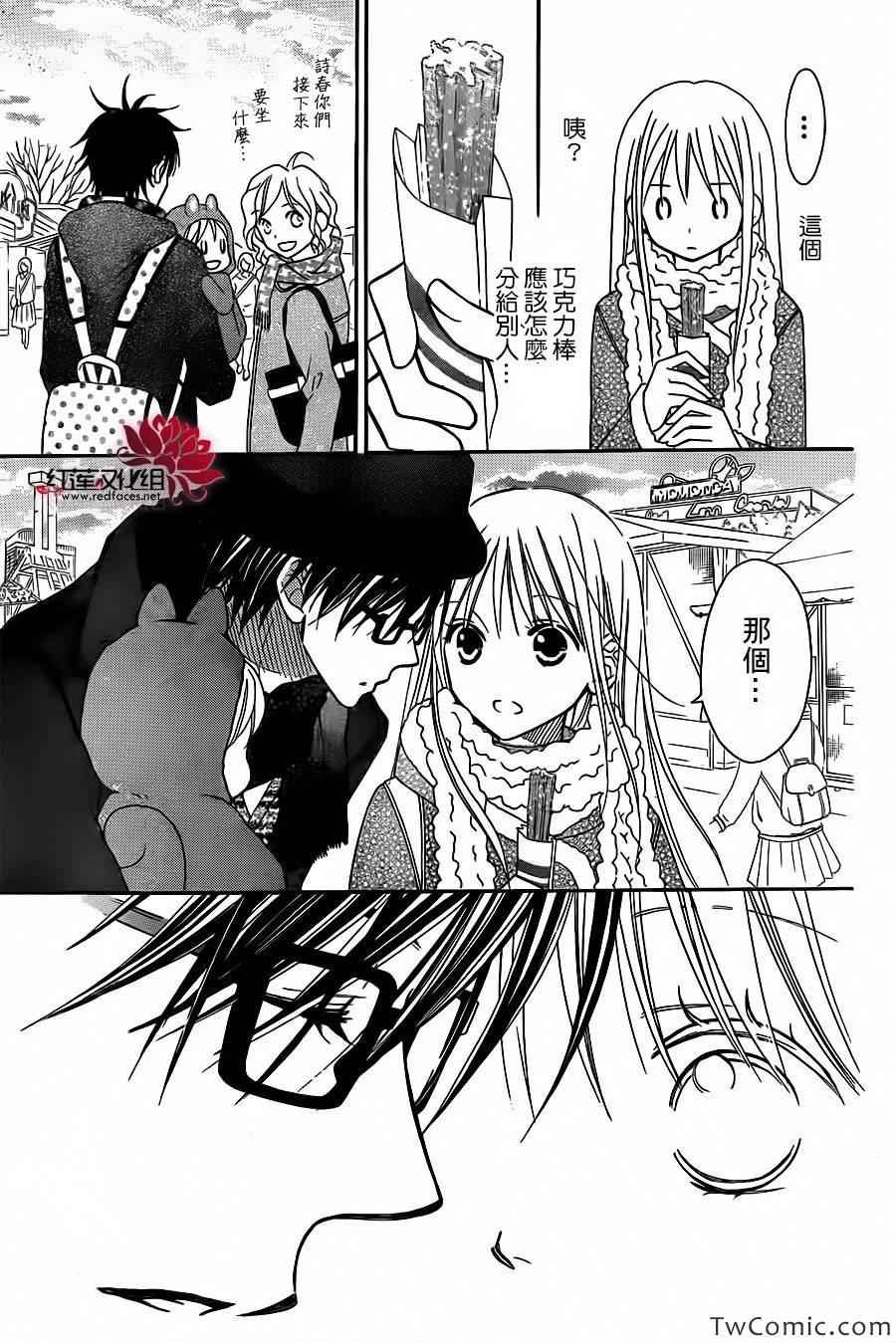第74话
