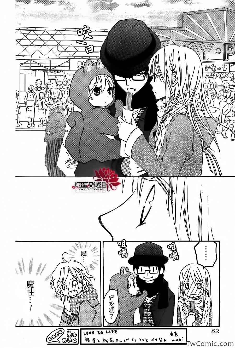 第74话