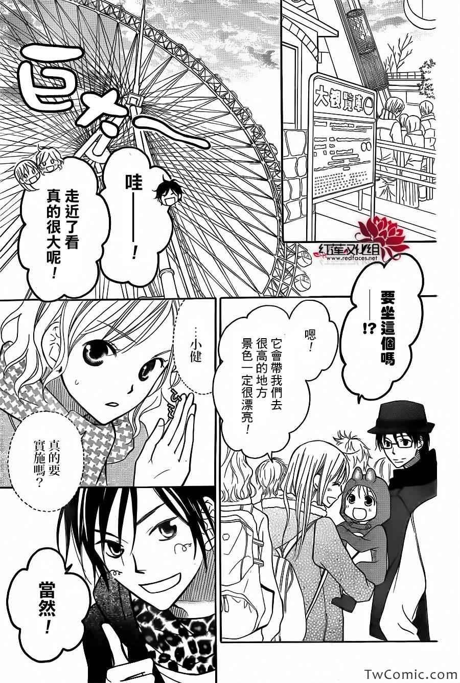 第74话