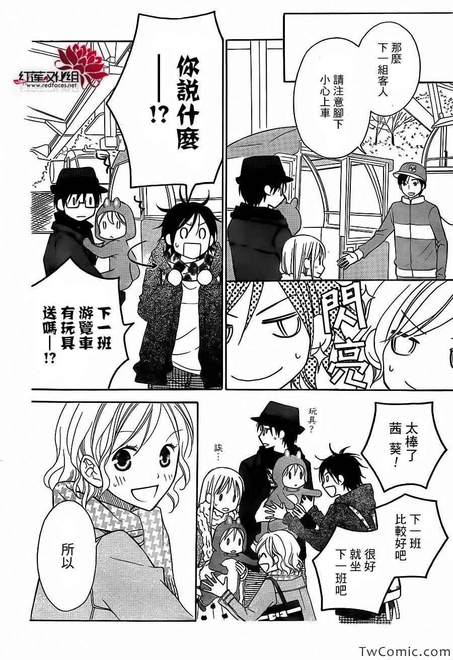第74话