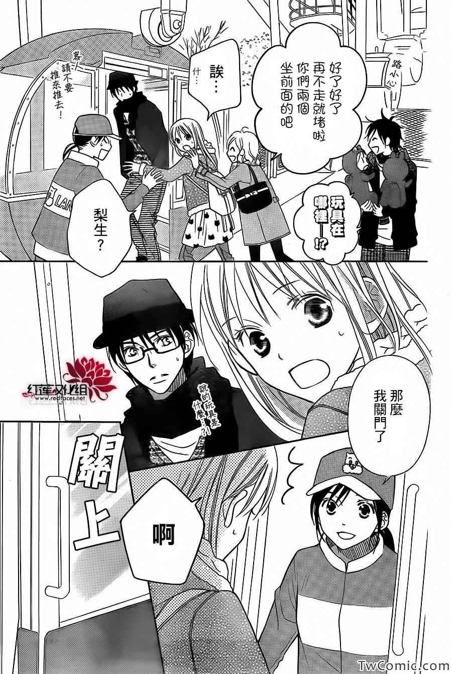 第74话