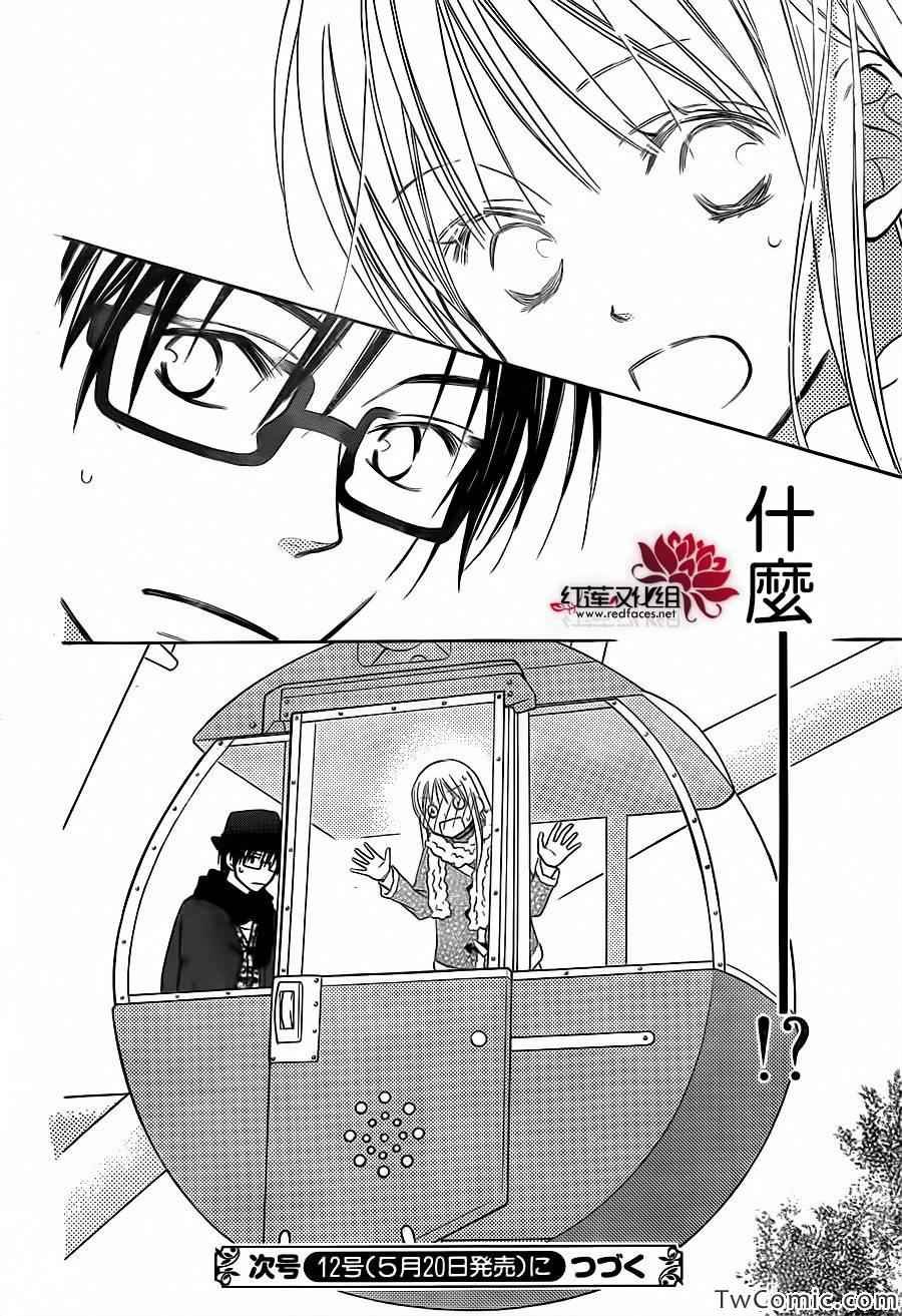 第74话