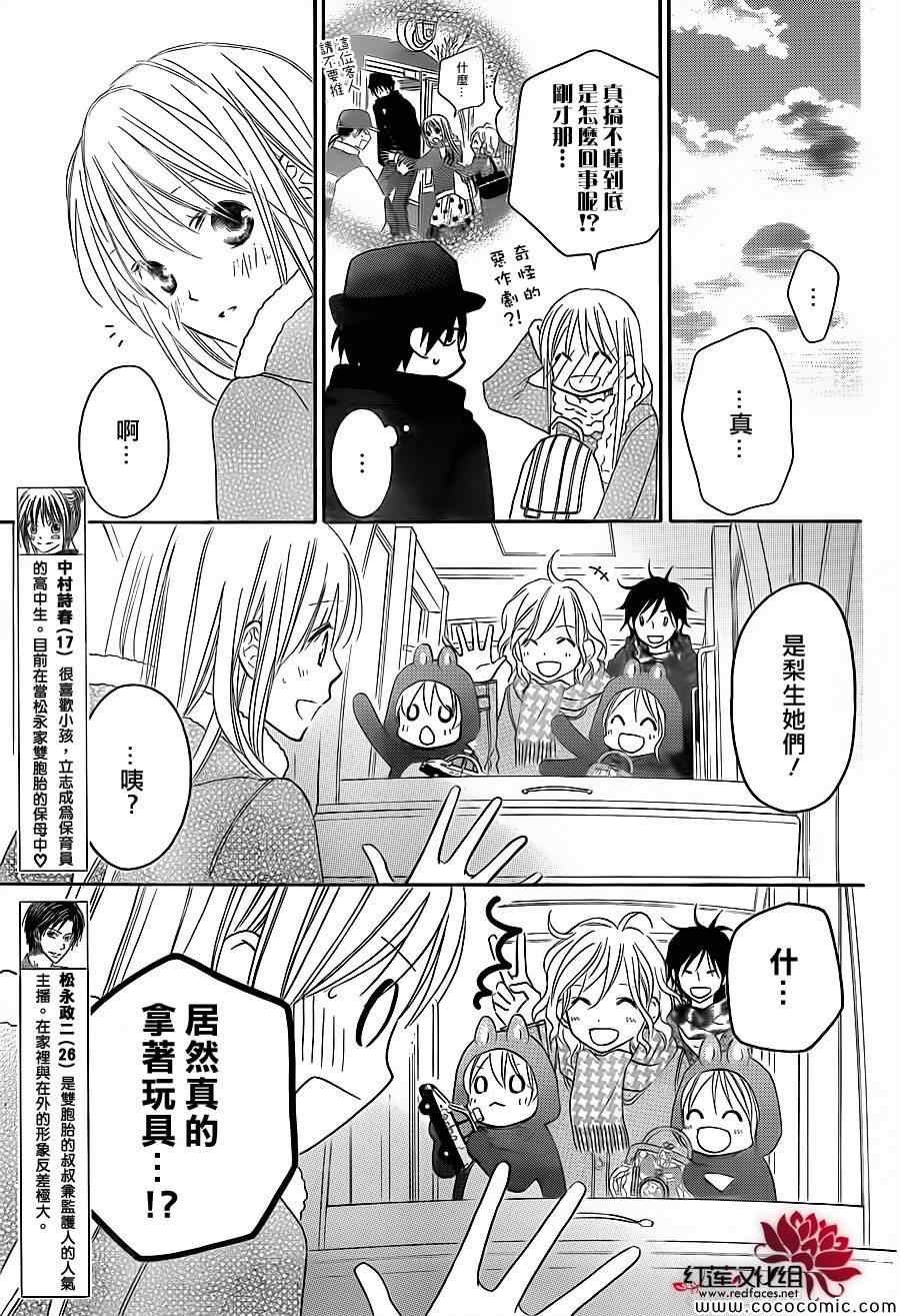 第75话