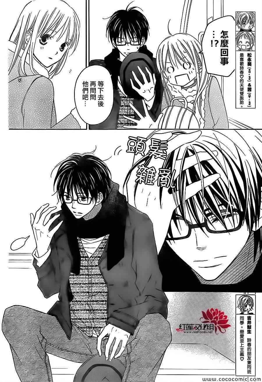 第75话