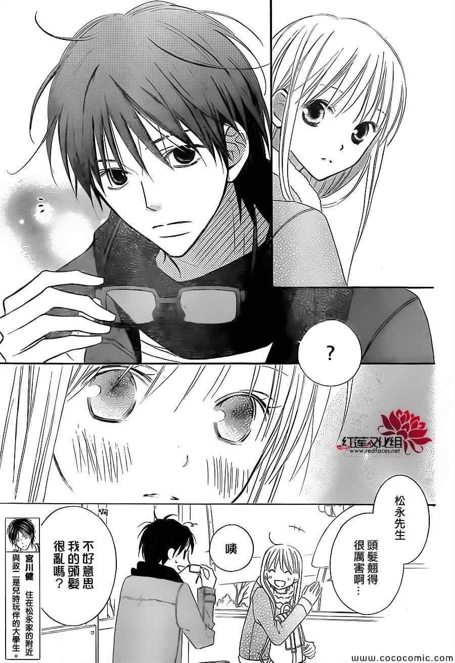 第75话
