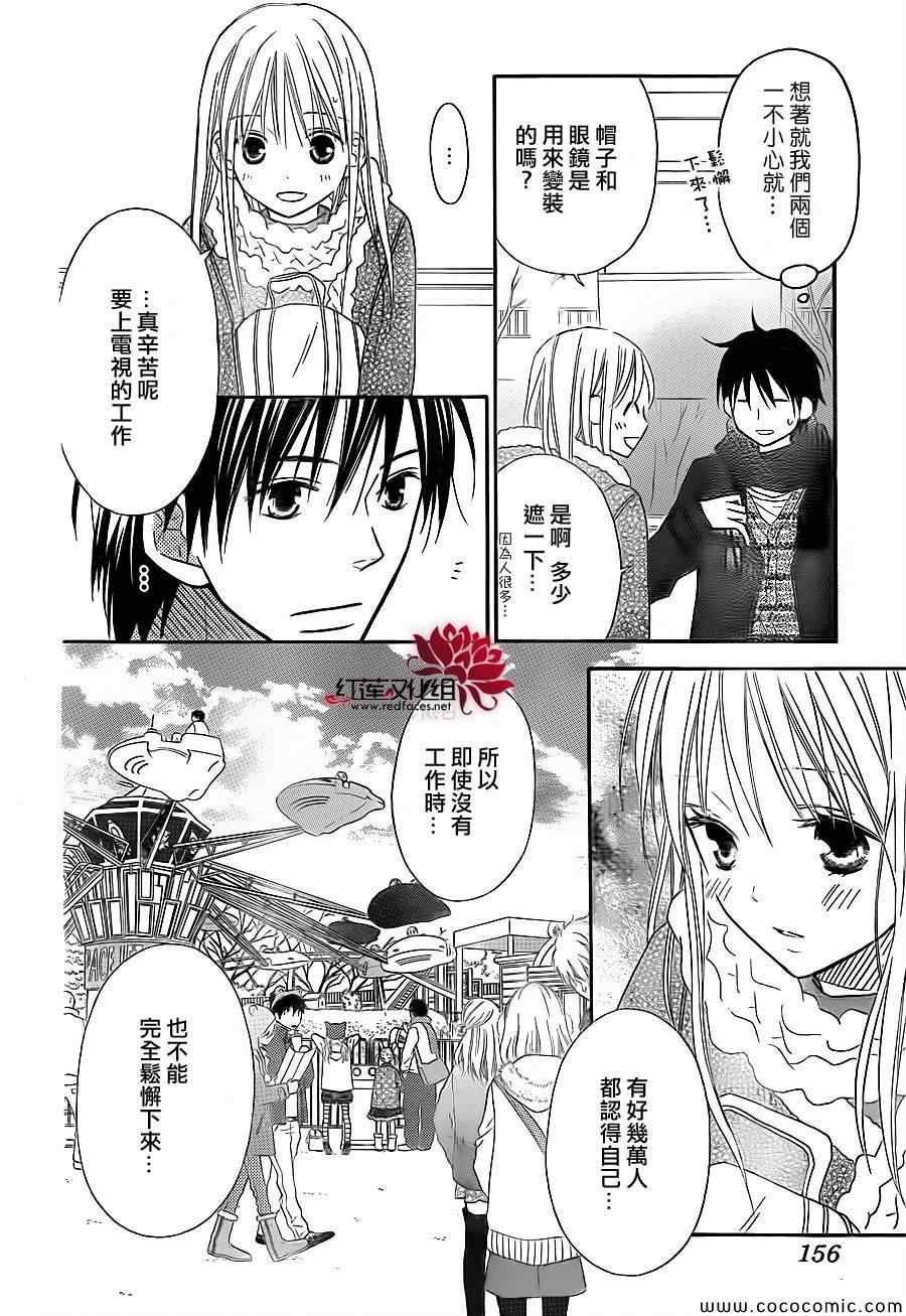 第75话