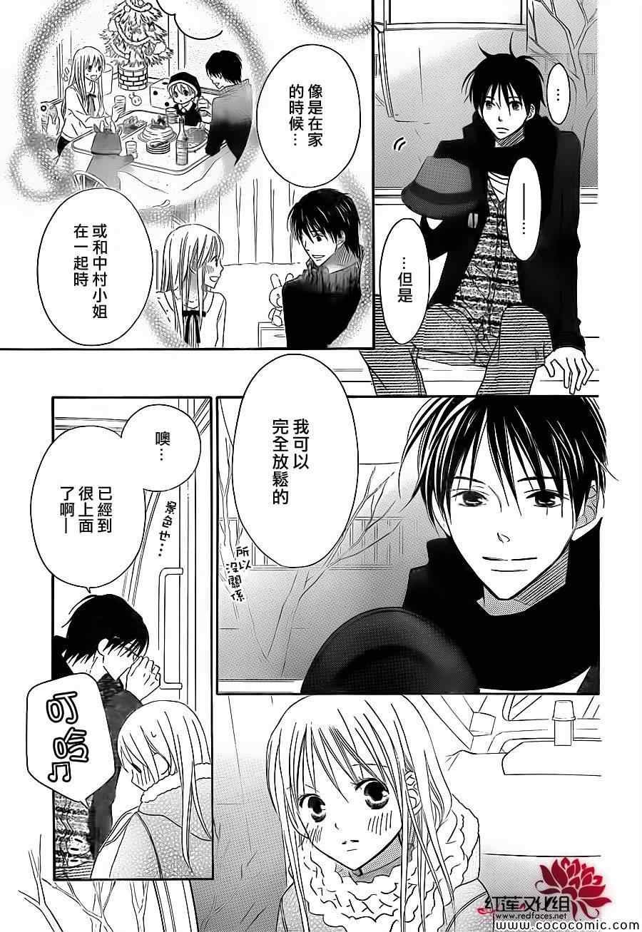 第75话