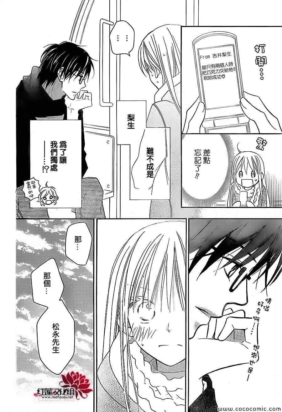 第75话