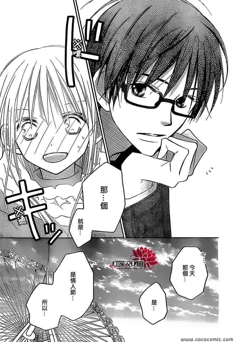 第75话