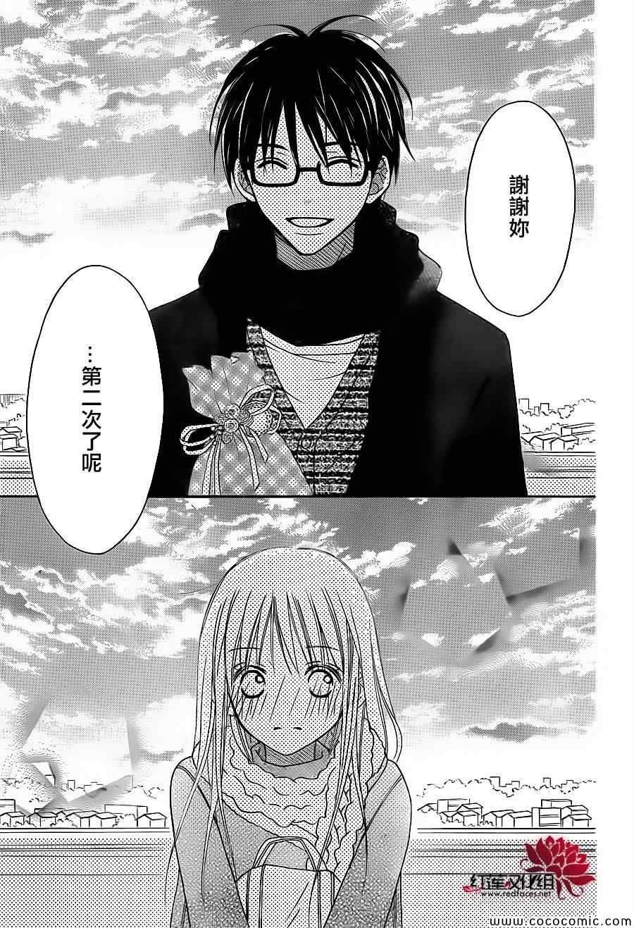 第75话