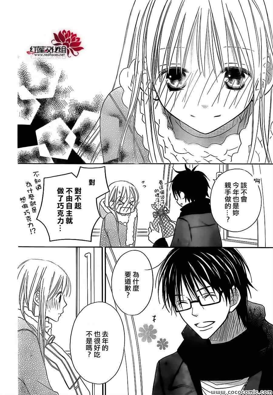 第75话