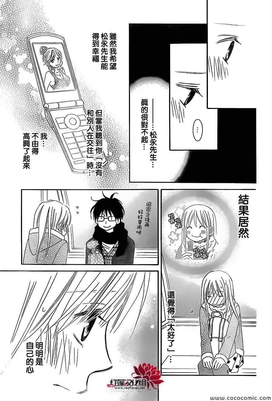 第75话