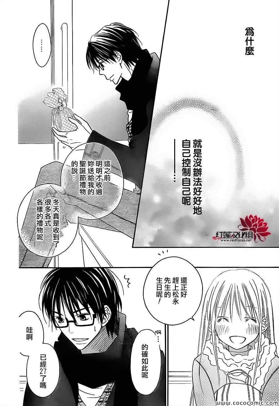 第75话