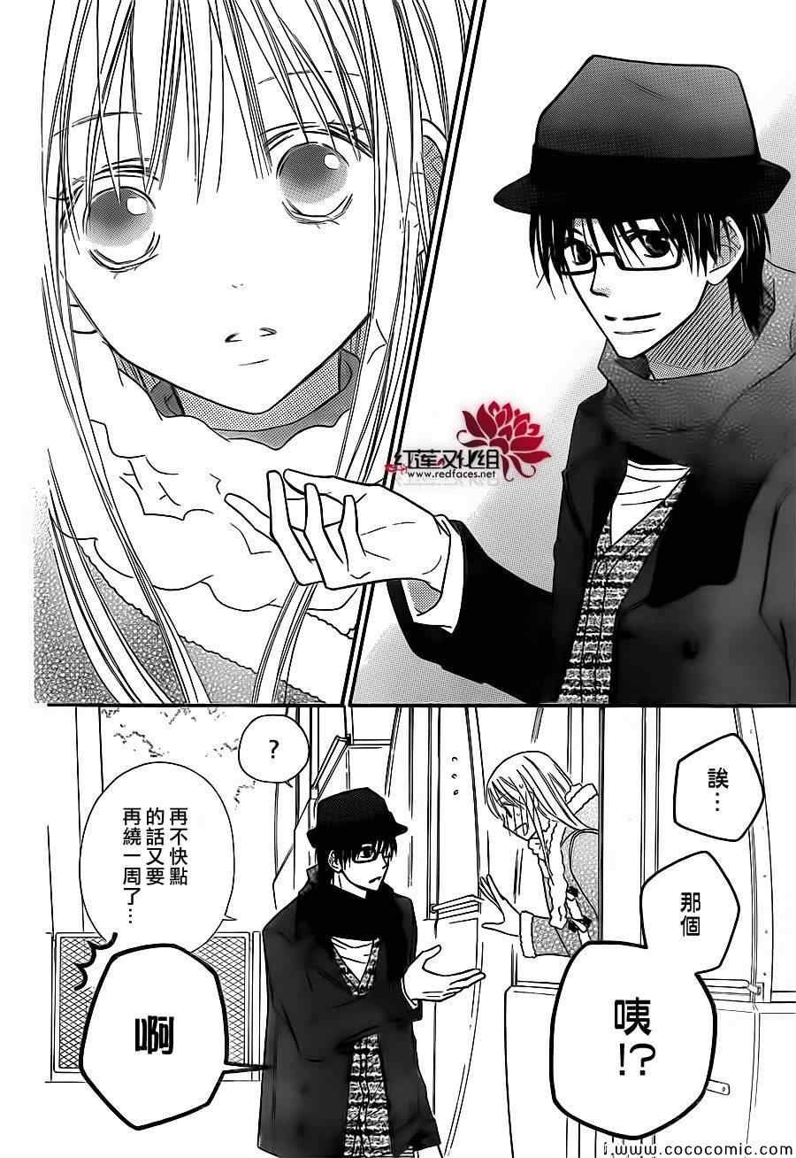 第75话