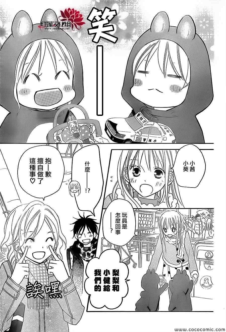 第75话
