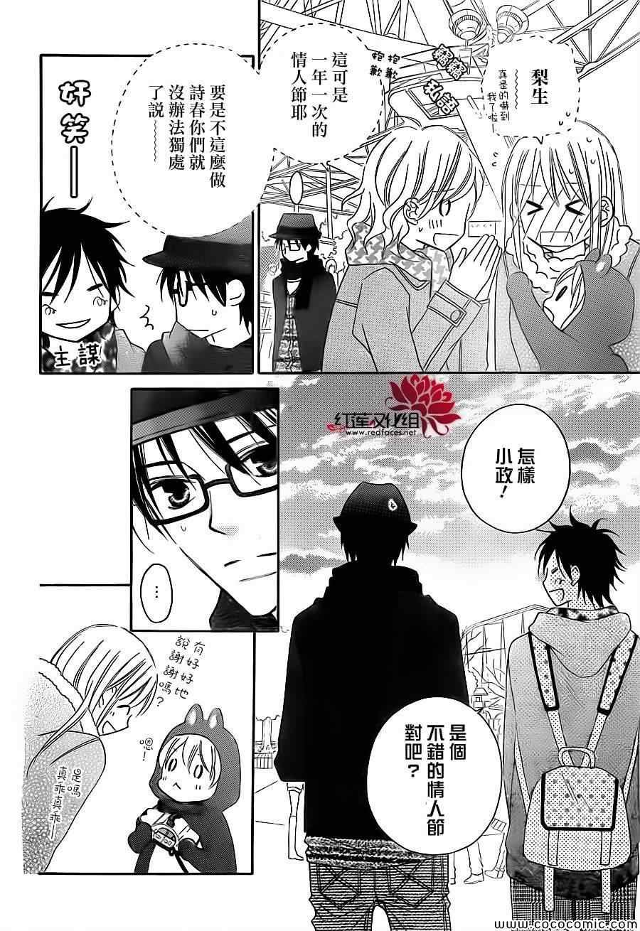 第75话