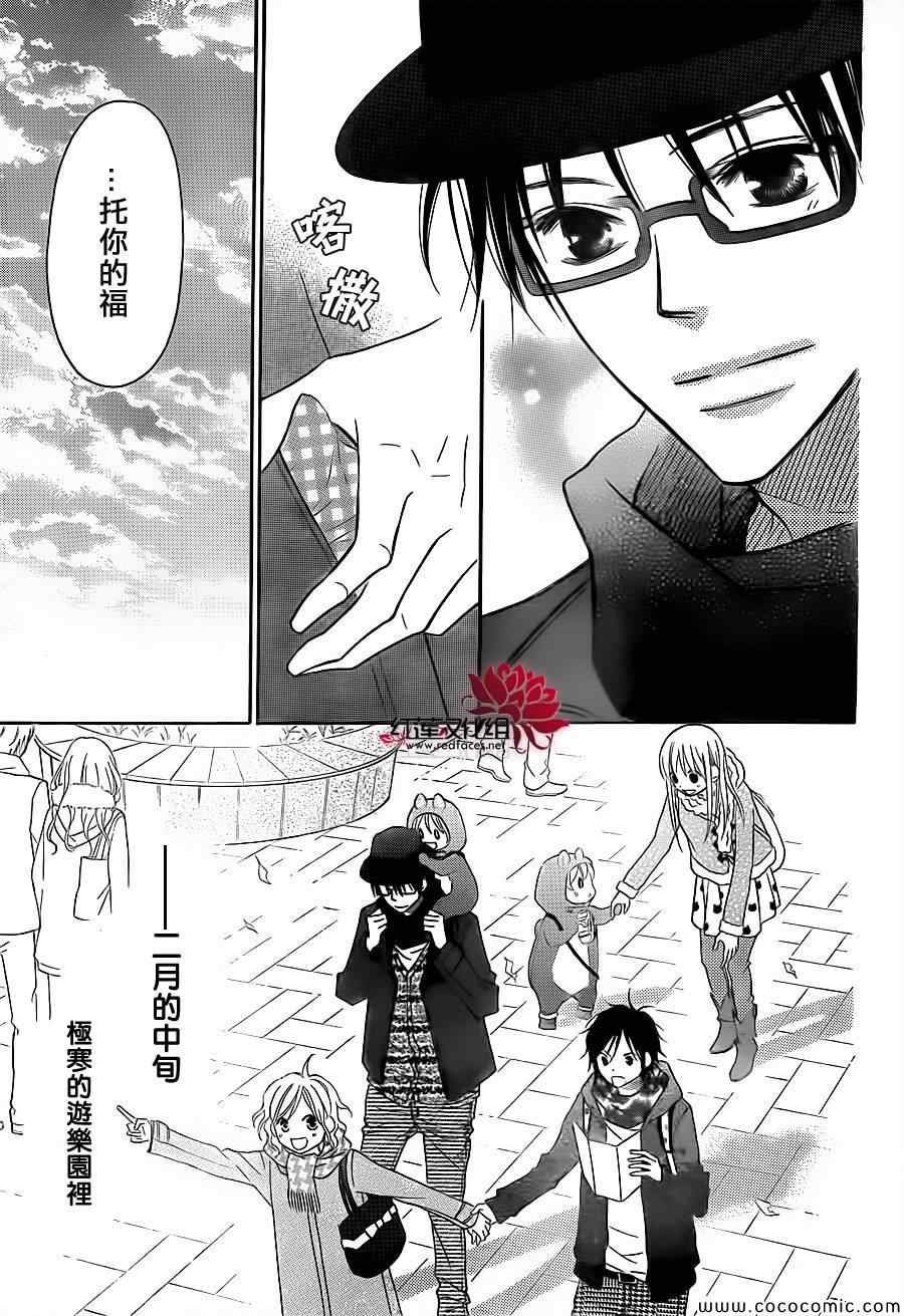 第75话