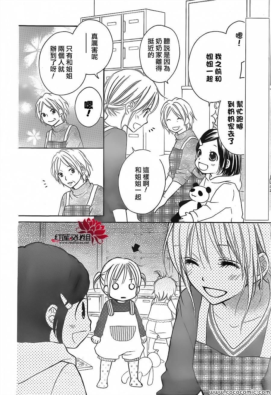 第76话