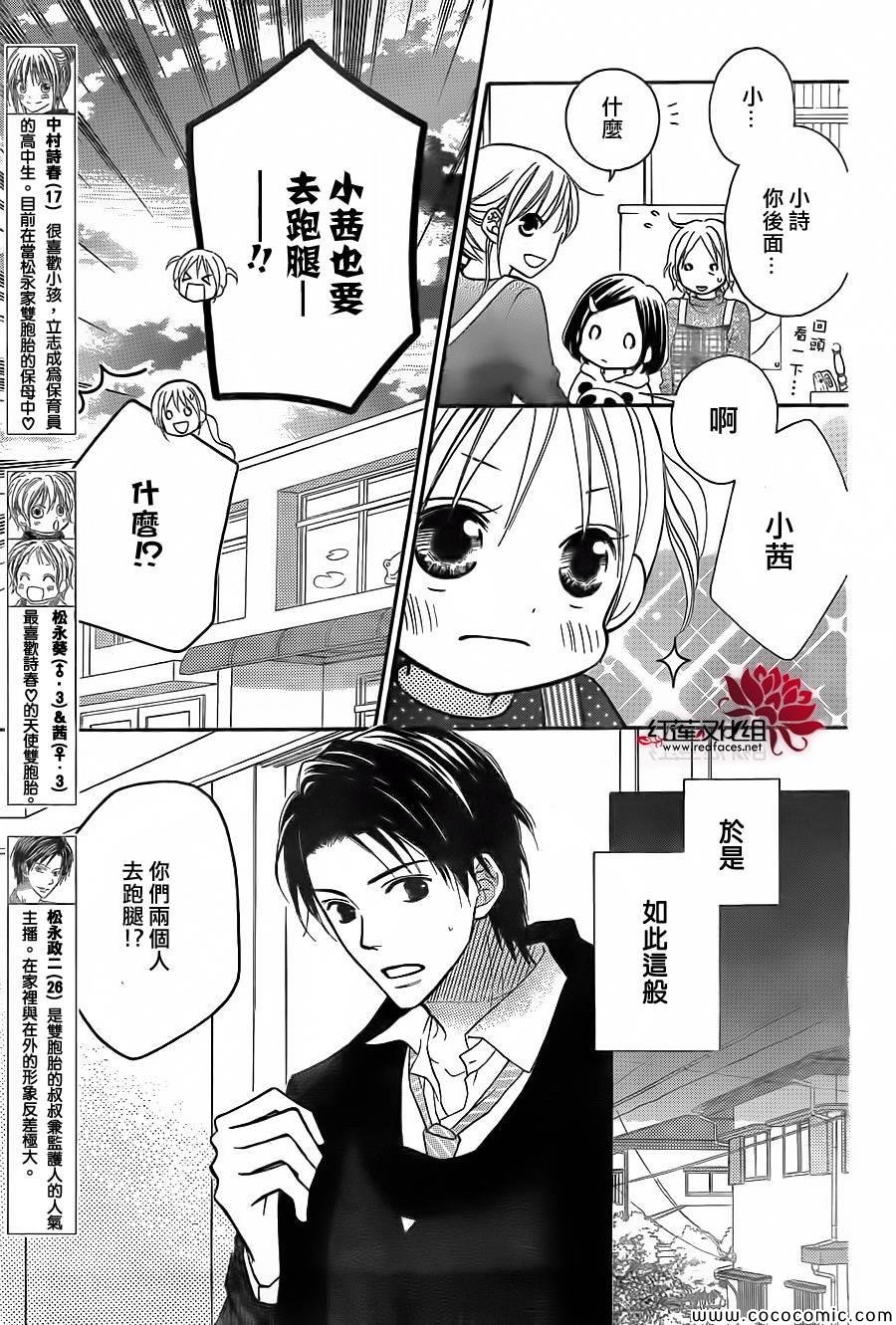 第76话