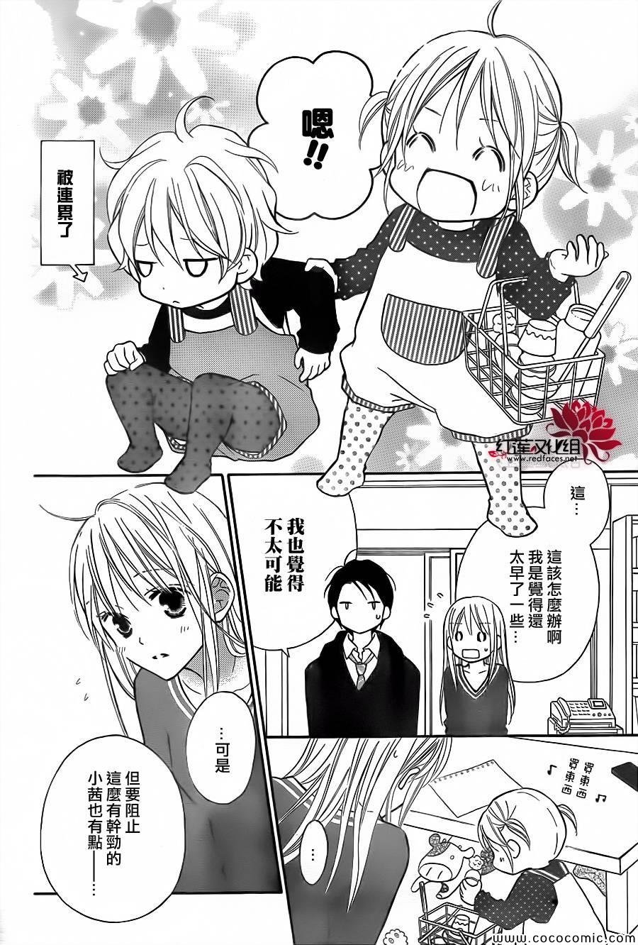 第76话