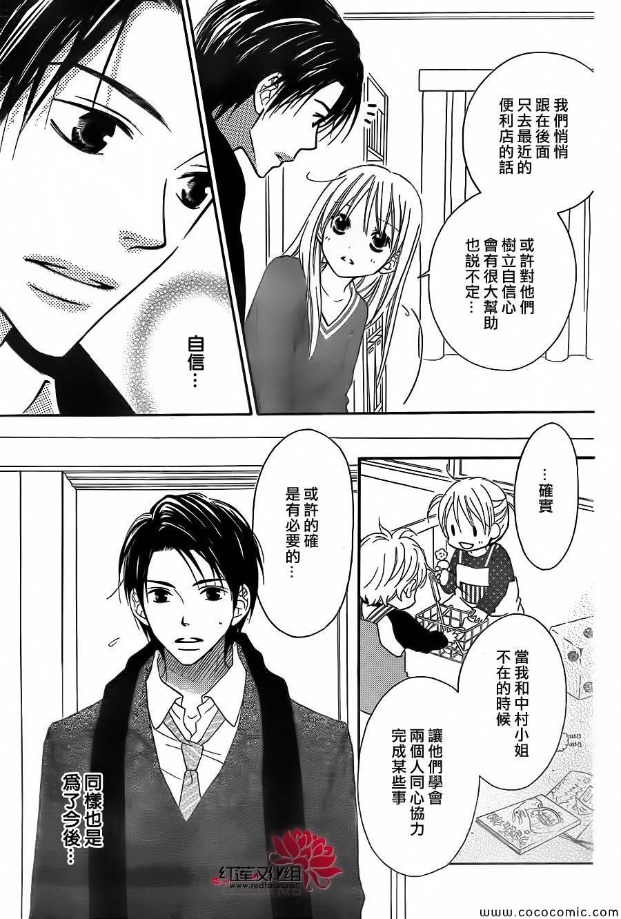 第76话